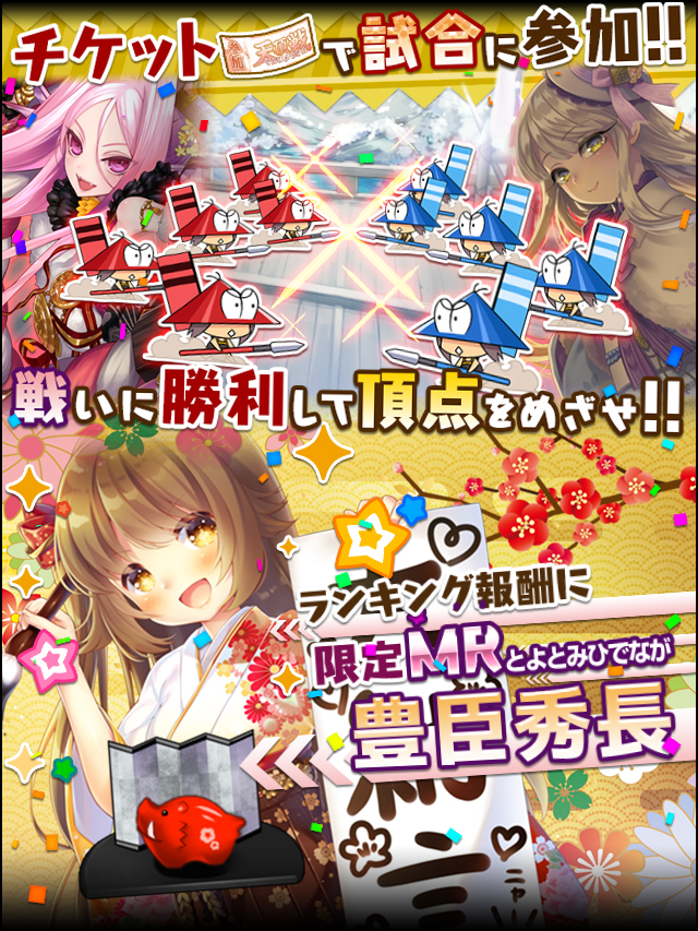 天頂戦～立松の頂～予告.jpg