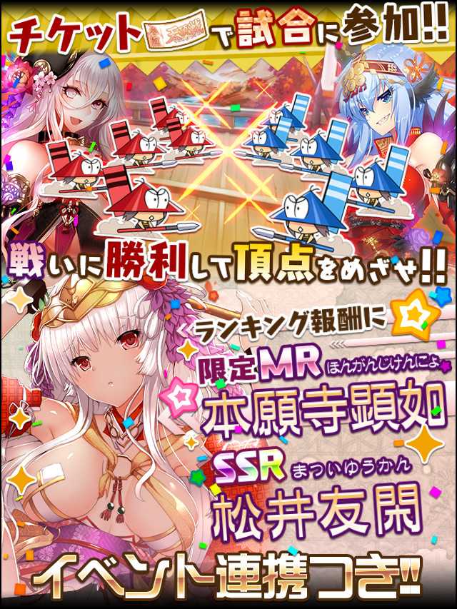 天頂戦～野菊の頂～予告.jpg