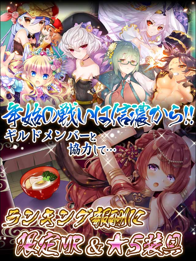強者求む～信濃路の戦い～予告.jpg