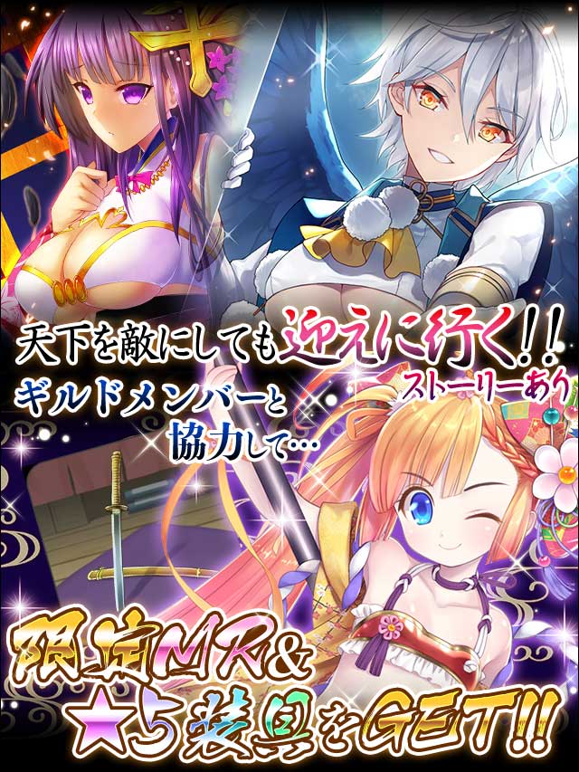 強者求む～千姫事件～予告.jpg