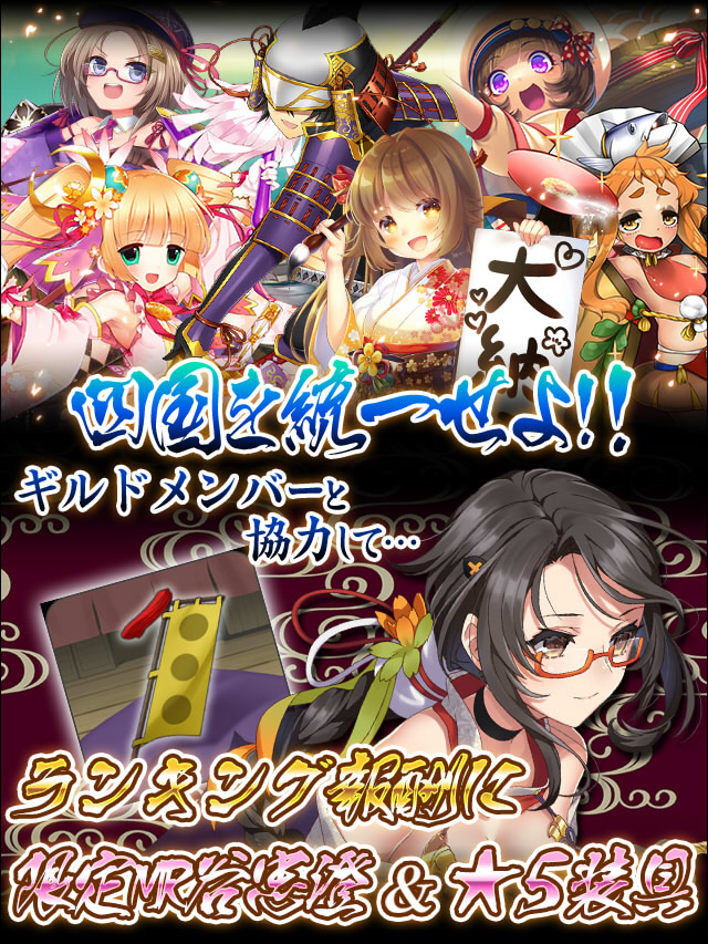 強者求む～天鼠は高く飛ぶ～予告.jpg