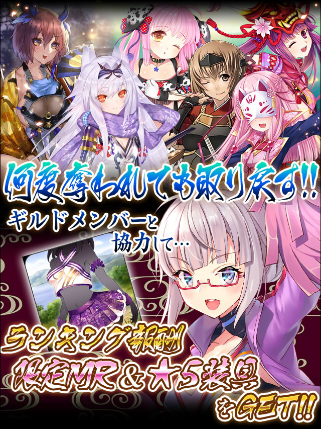 強者求む～小田城を取り戻せ～予告.jpg