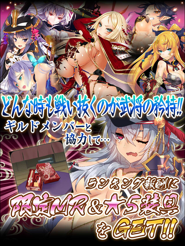 強者求む～弊衣蓬髪になるとも～予告.jpg