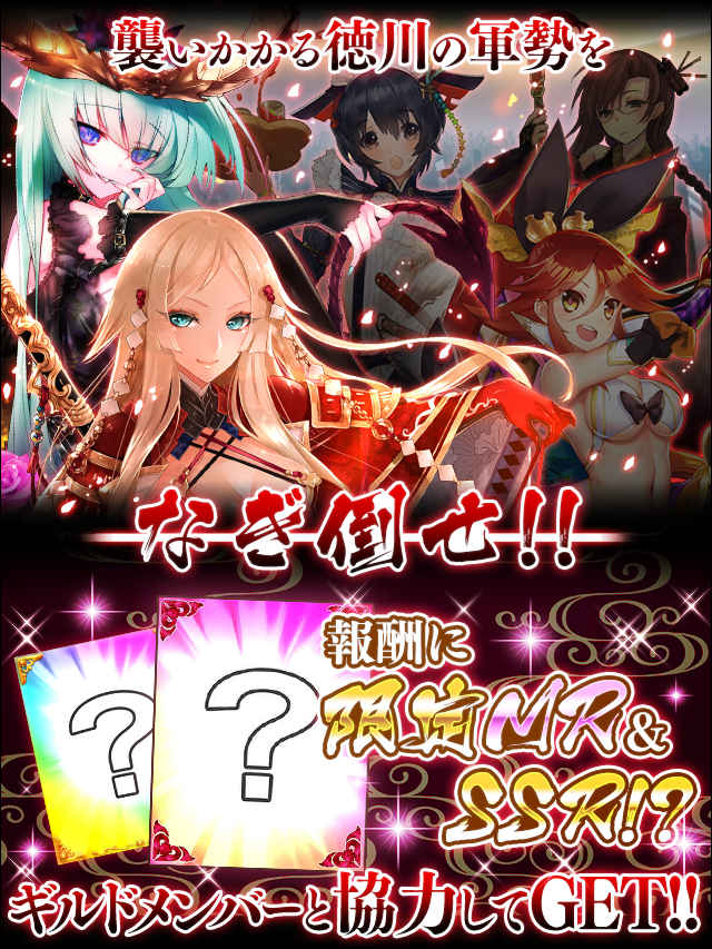 強者求む～第1次ウエダ合戦!!予告.jpg