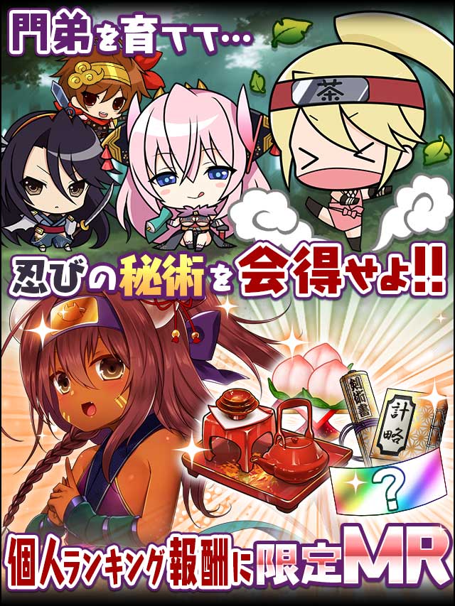 忍者ストーリー～のぶさまの忍び～予告.jpg