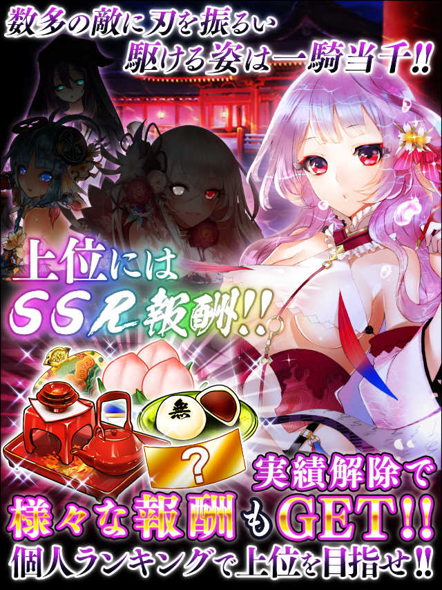 戦国一騎当千10予告.jpg