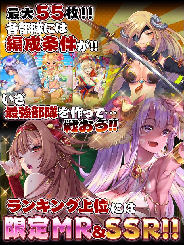 戦国大戦武勇伝5予告.jpg