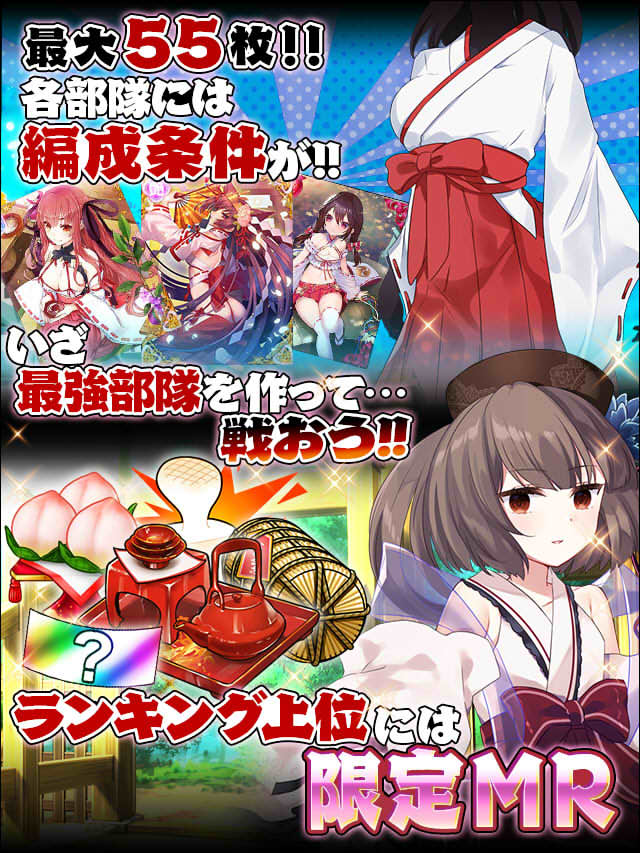 戦国大戦武勇伝9予告.jpg