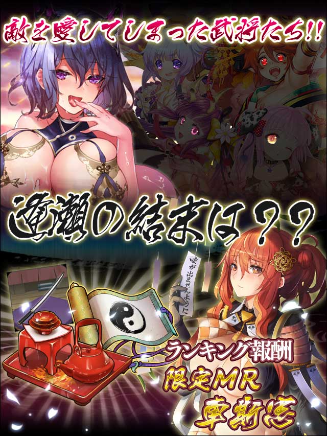 敵陣の君へ予告.jpg