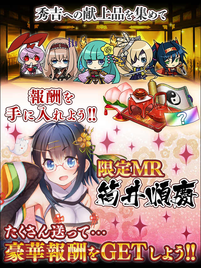 春うらら聚楽第おおにぎわい!!予告.jpg