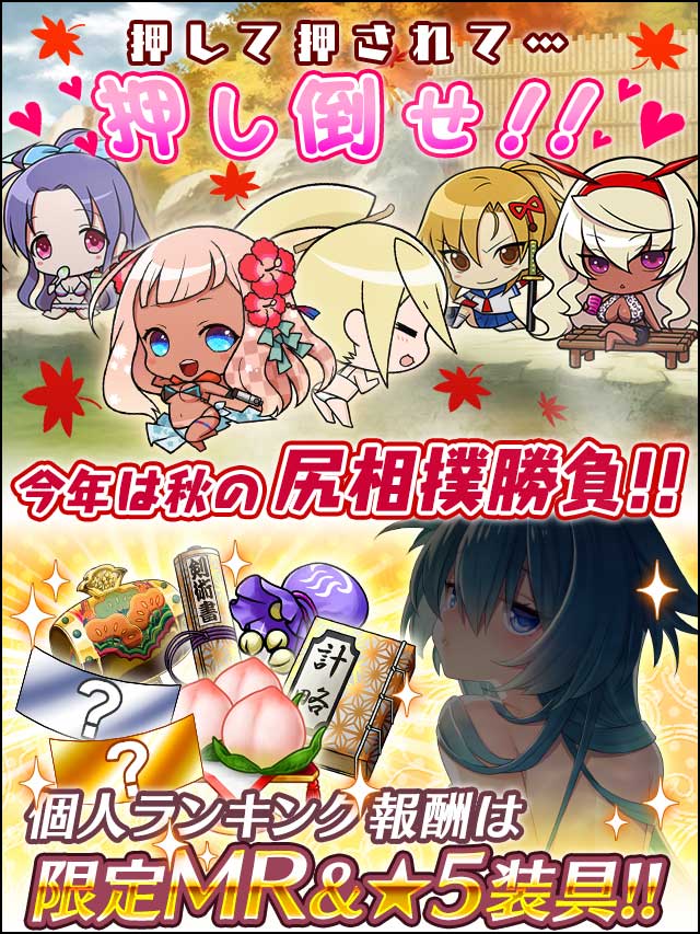 水着ストーリー～ぽかぽか尻温泉～予告.jpg