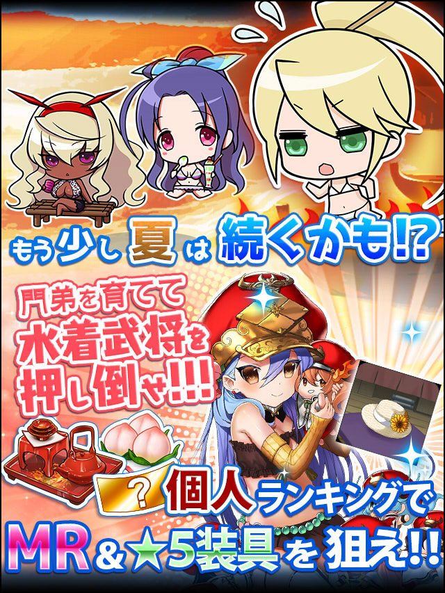 水着ストーリー～残暑尻相撲!!夏の思い出～予告.jpg