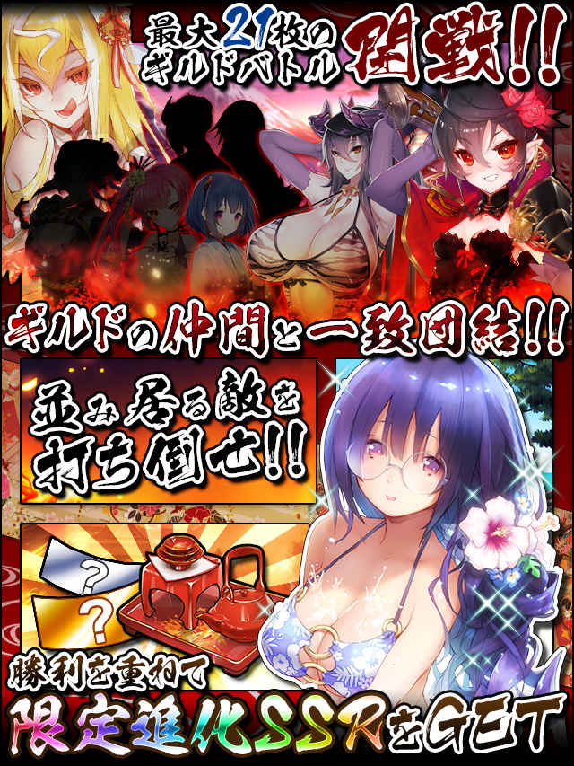第一回攻城大合戦予告.jpg