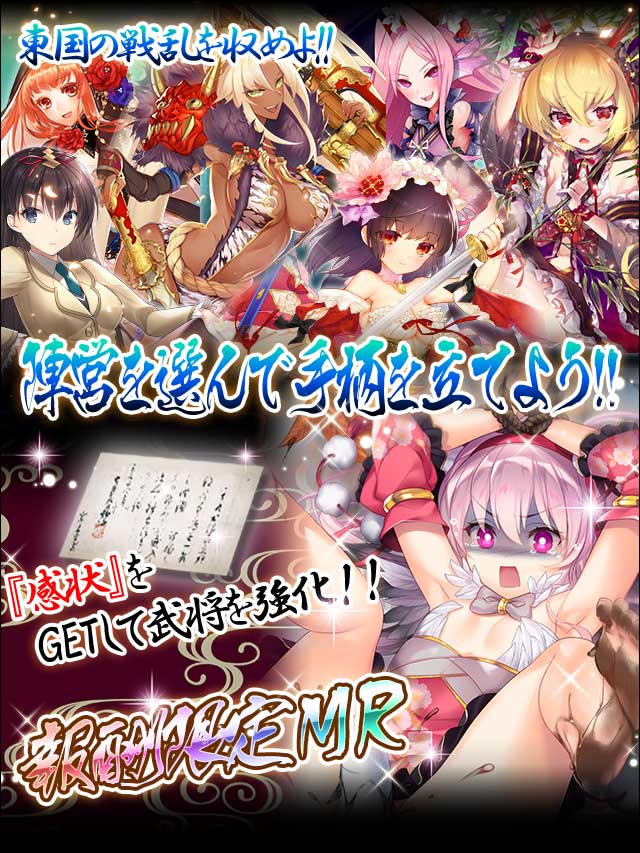 群雄立身伝7予告.jpg