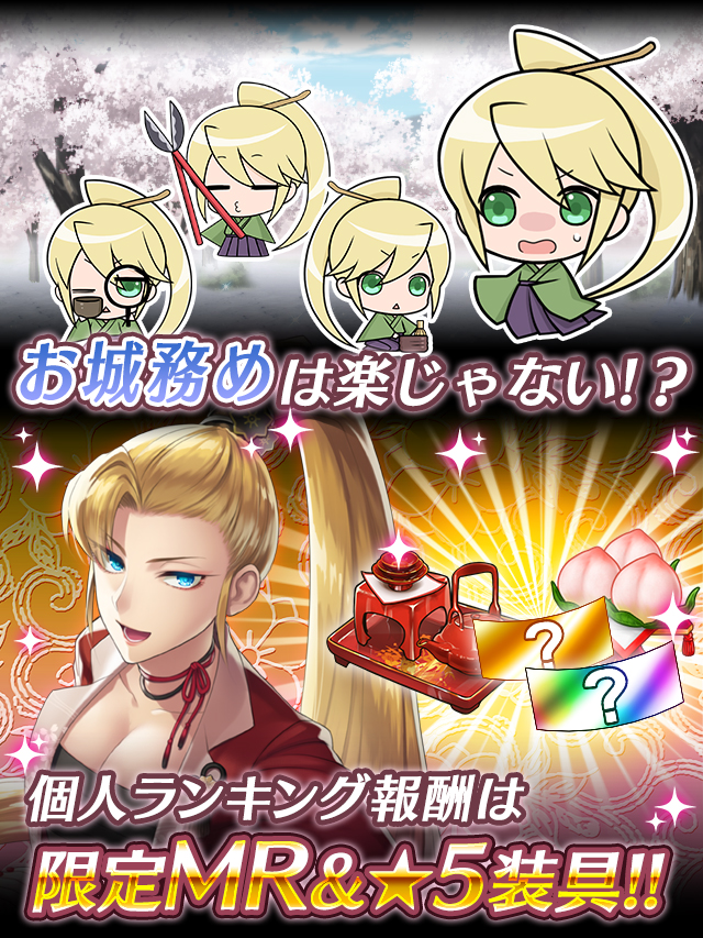 茶道ストーリー～城の茶室の昼下がり～予告.jpg