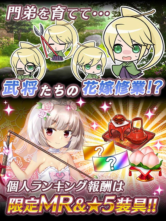 茶道ストーリー～水無月の誓い～予告.jpg