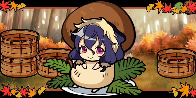 うじまさとまつたけ.gif