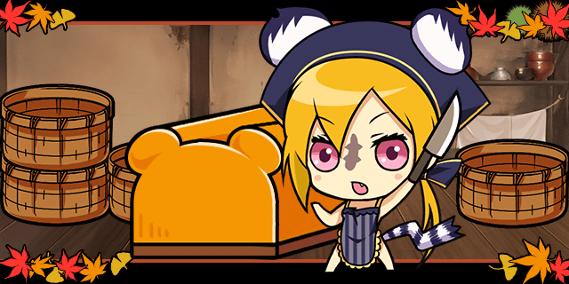 うじやすとかまぼこ.gif