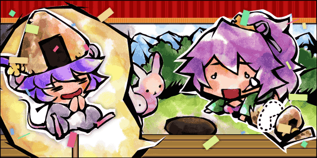 おむすびころりん.gif