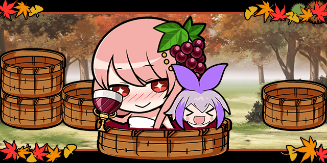 そーりんとぶどう.gif
