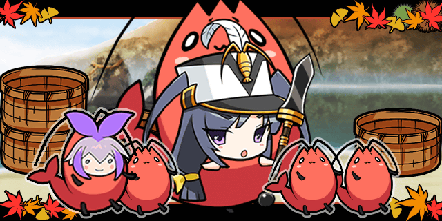 ただつぐとえび.gif