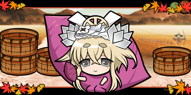 ただよしとさつまいも.gif