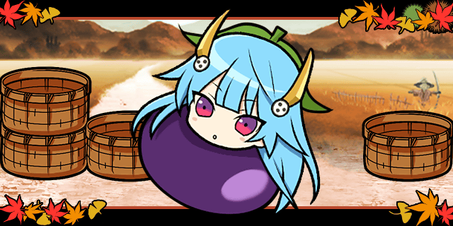 みつなりとなす.gif