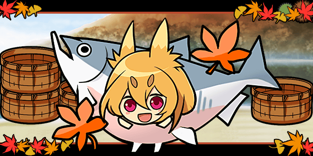 よしあきとしゃけ.gif