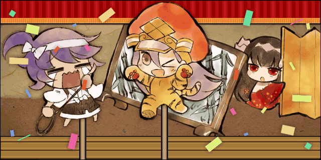一休さん.gif