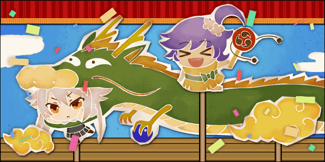 小泉小太郎.gif