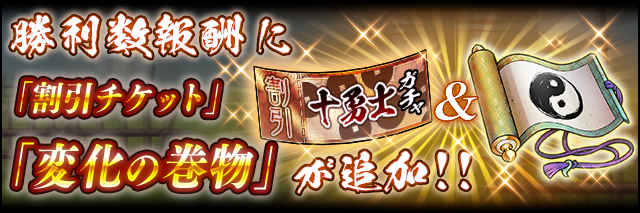 帰ってきた!!武将姫大乱説明03.jpg