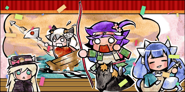 平家物語.gif