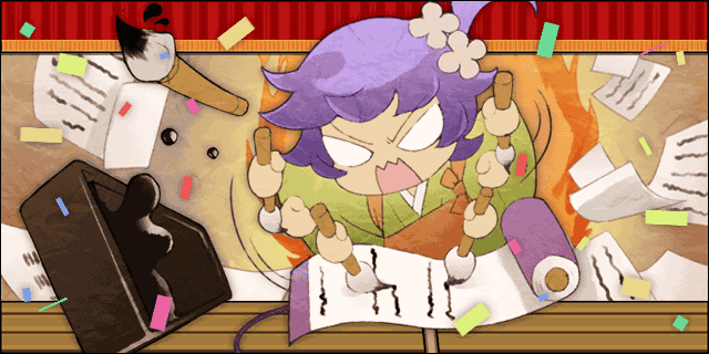 徒然草.gif