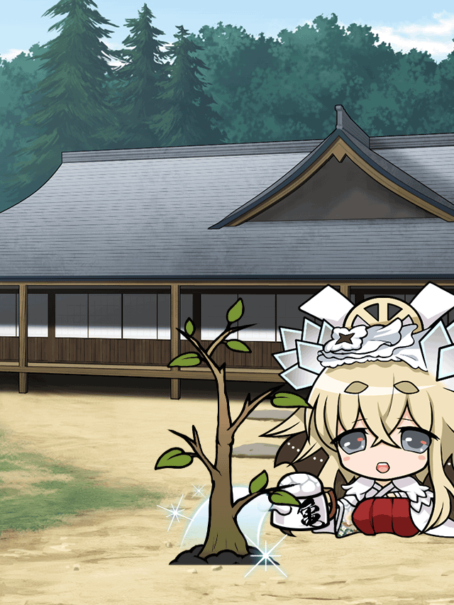 忠良-日新柱-Lv1.gif