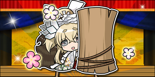 戦国むかし話_島津忠良_渡す.gif