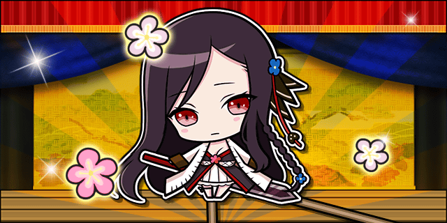 戦国むかし話_結城秀康_渡す.gif