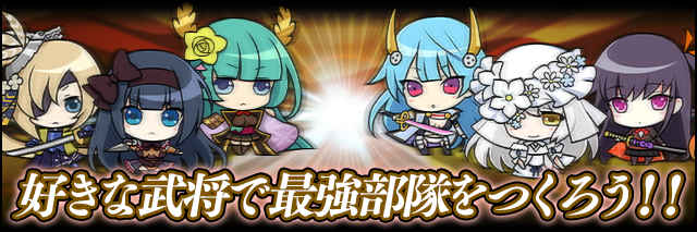 戦国合戦録-第七陣-説明01.jpg