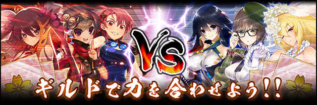新春!!武将姫大乱説明01.jpg