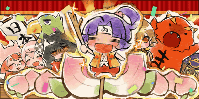 桃太郎.gif