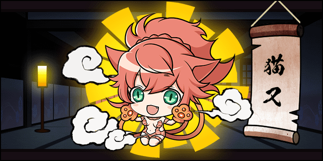 猫又.gif