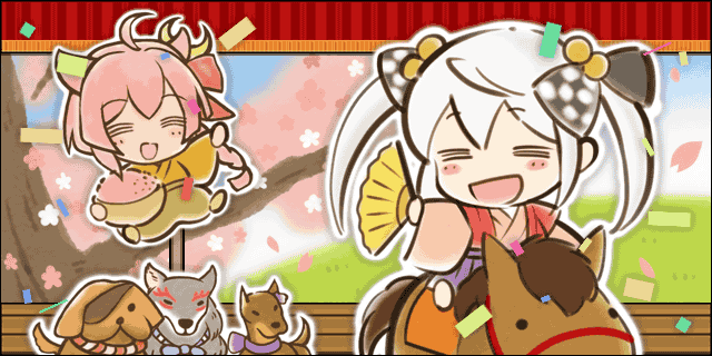 花咲爺.gif