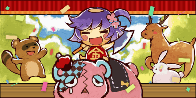 金太郎.gif
