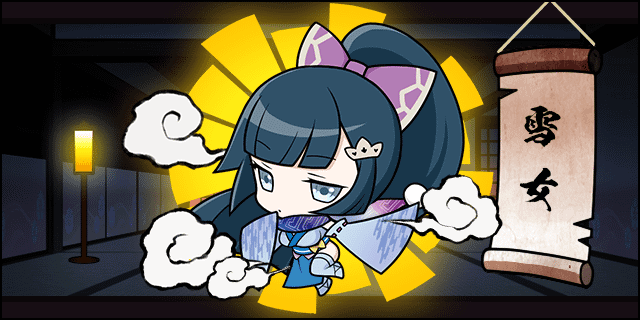 雪女.gif