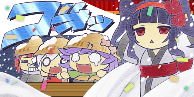 雪女m.gif