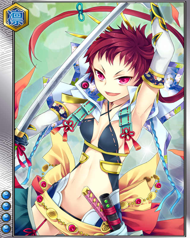 [四宿老]池田恒興.jpg