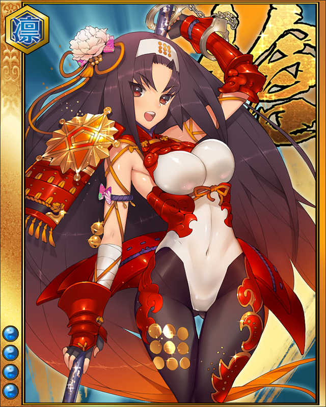 [甲斐戦槍]保科正俊.jpg