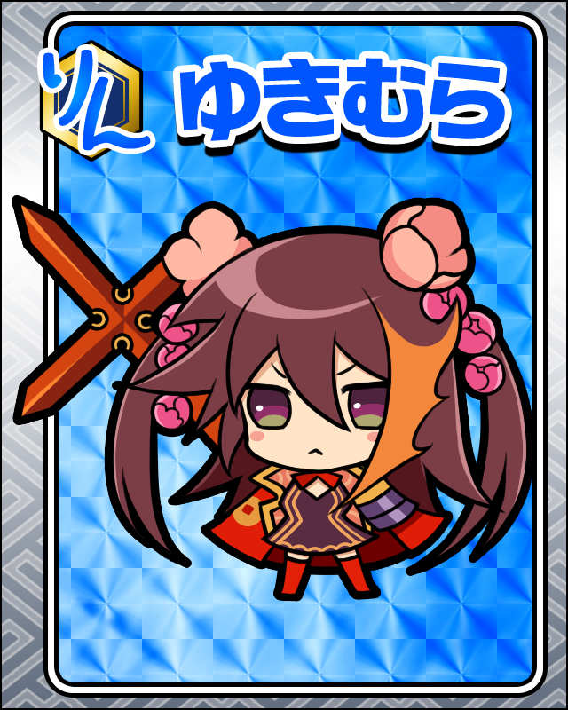 ゆきむら.jpg
