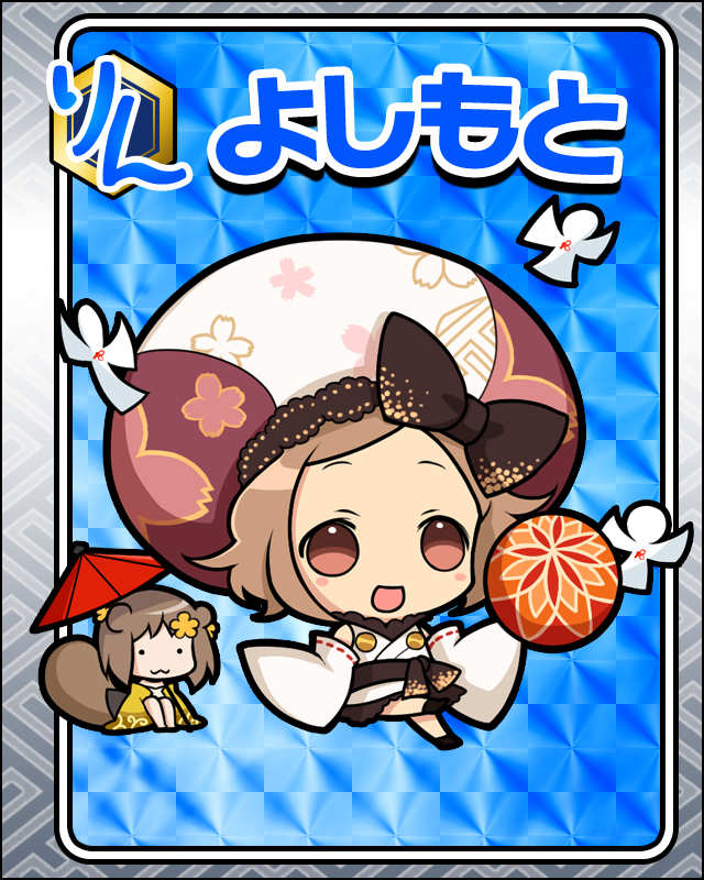 よしもと.jpg