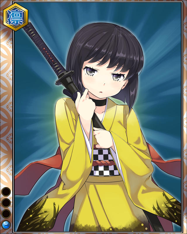 京極高次hr001.jpg