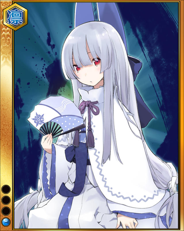 冬姫.jpg